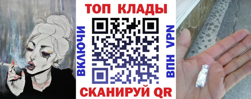 Сколько стоит Заполярный Канабис А ПВП АМФ ГАШИШ Меф мяу мяу Codein COCAIN