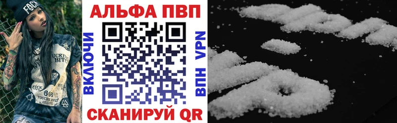 APVP крисы CK Заполярный