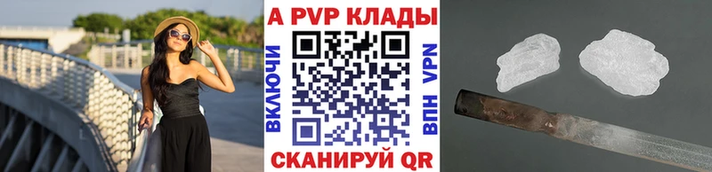 А ПВП Crystall  Заполярный 