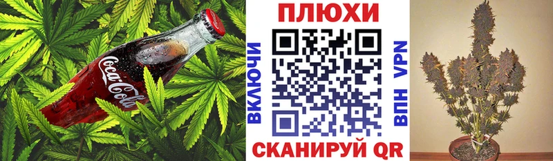 Cannafood марихуана  Заполярный 