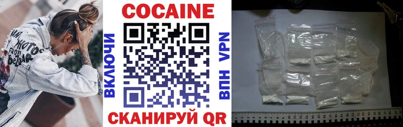 КОКАИН 97% Заполярный