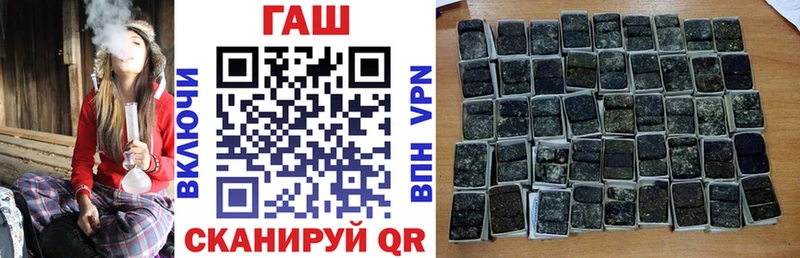 ГАШИШ ice o lator  Заполярный 