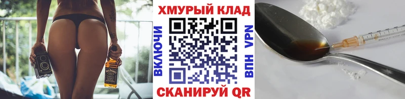 ГЕРОИН гречка  даркнет Telegram  Заполярный 