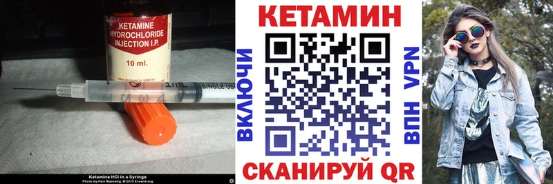 Кетамин VHQ  блэк спрут ссылка  Заполярный 