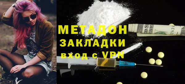 метадон Алзамай