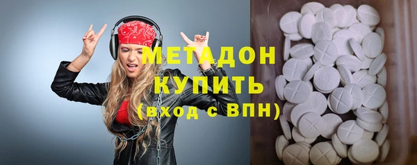MESCALINE Алексеевка