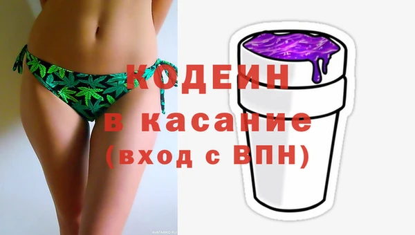 2c-b Протвино