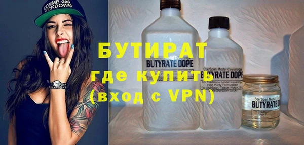 наркотики Алексин
