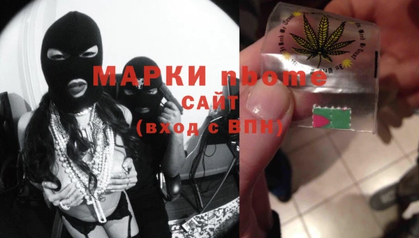 MESCALINE Алексеевка