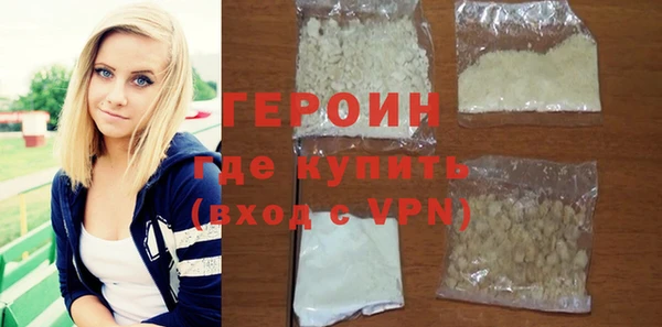 мескалин Приозерск