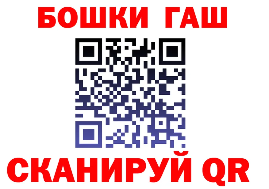 ГАШ 40% ТГК как зайти это omg Заполярный