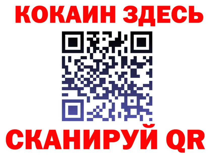 A-PVP Crystall рабочий сайт площадка OMG Заполярный