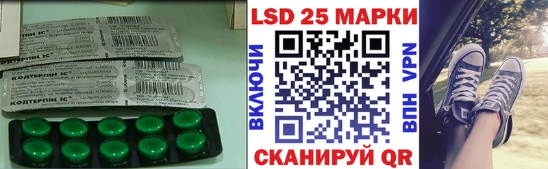 Лсд 25 экстази ecstasy  Заполярный 