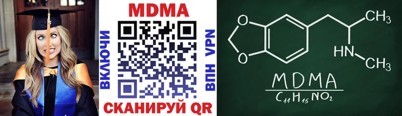 MDMA VHQ  Заполярный 