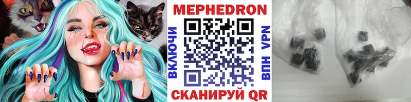 МЯУ-МЯУ VHQ  Заполярный 