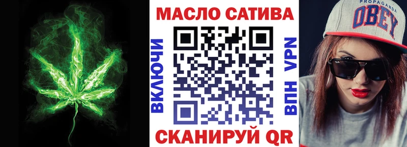 магазин Заполярный Дистиллят ТГК THC oil